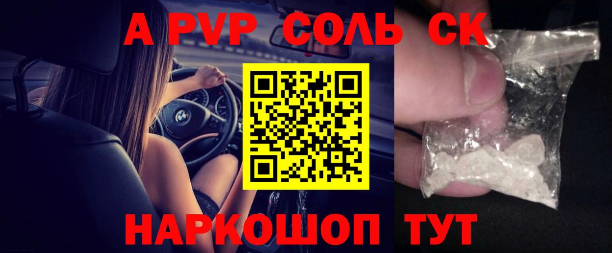 КЕТАМИН Лосино-Петровский