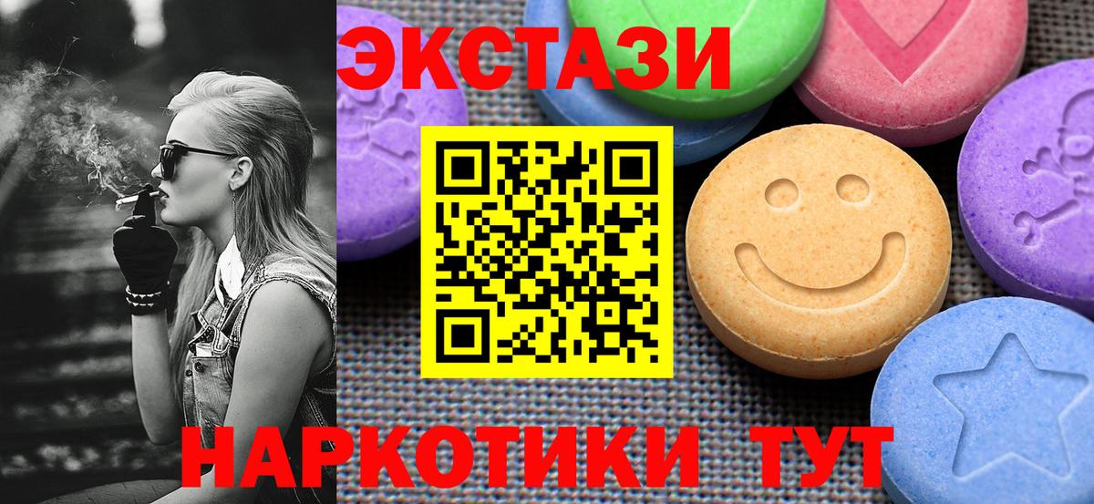 ЭКСТАЗИ  ГАШИШ  Вход с VPN  Codein  Cocaine  ГАШИШ  APVP СОЛЬ кристаллы  Канабис  Лосино-Петровский  Меф  Меф МЯУ МЯУ  