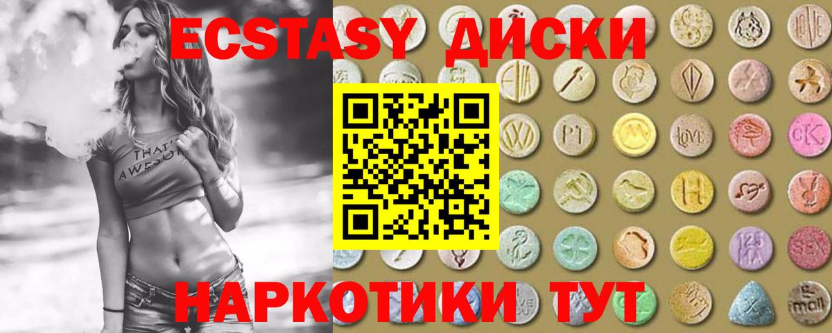 Лосино-Петровский  Ecstasy DUBAI  ЭКСТАЗИ  Вход с VPN 