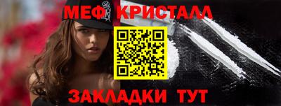 гидра Заводоуковск