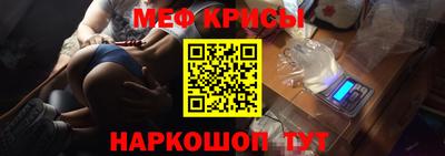 а пвп мука Жуковский