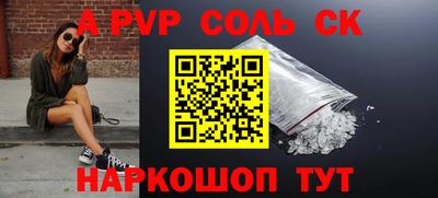 каннабис Заволжье