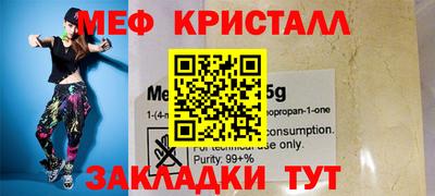 каннабис Заволжье
