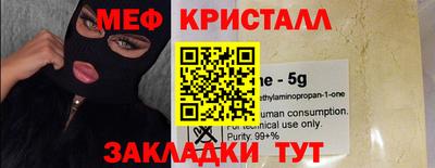 каннабис Заволжье