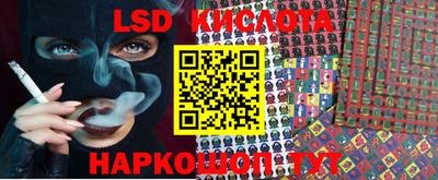 каннабис Заволжье