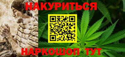 каннабис Заволжье