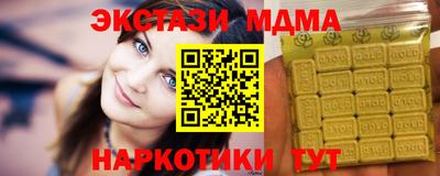 скорость Чебоксары