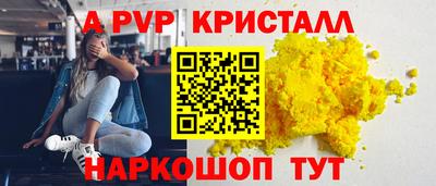 каннабис Заволжье