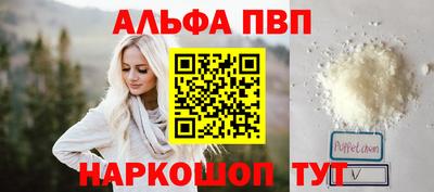 гидра Заводоуковск
