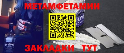 гидра Заводоуковск