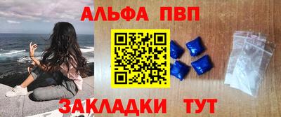 каннабис Заволжье