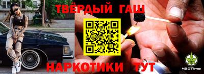COCAINE Чапаевск