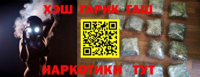 каннабис Заволжье