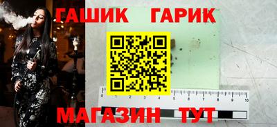 гидра Заводоуковск