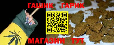 гидра Заводоуковск