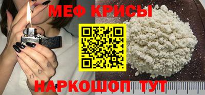 а пвп мука Жуковский
