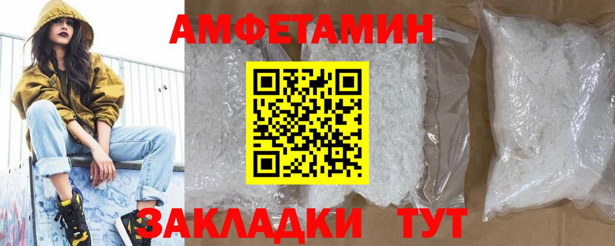 Метамфетамин Декстрометамфетамин 99.9%  Вход с VPN  Метамфетамин Декстрометамфетамин 99.9%  Лосино-Петровский 