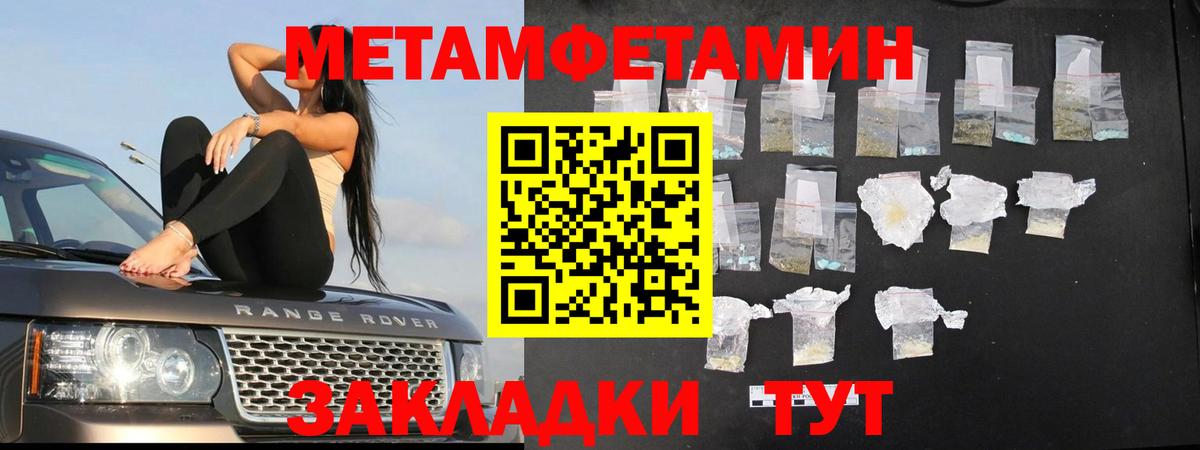 Первитин винт Лосино-Петровский