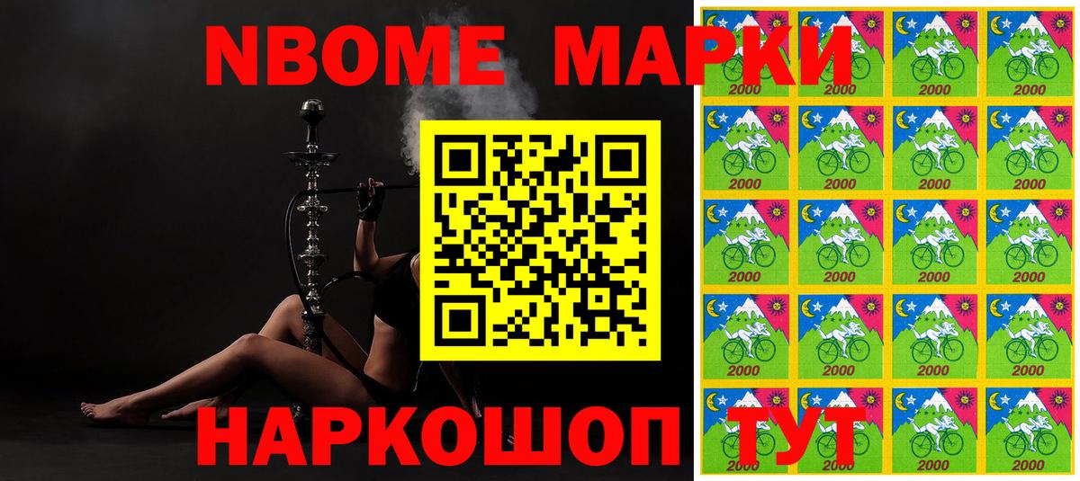 Наркотические марки 1500мкг  Вход с VPN  Лосино-Петровский  Наркотические марки 1500мкг 