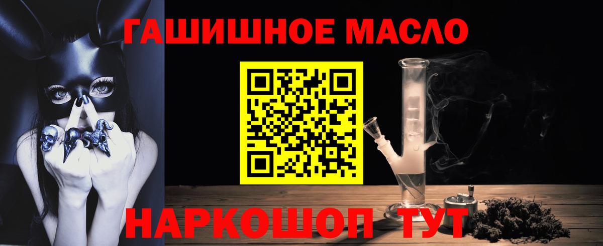 Дистиллят ТГК концентрат Лосино-Петровский
